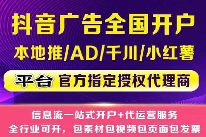SEM广告投放实战：打造品牌知名度