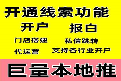 创新营销手段：信息流广告在旅游行业的成功案例