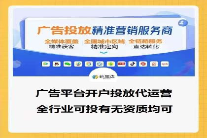 百度信息流开户实战：成功案例解析