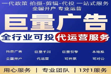 百度广告推广在旅游行业的成功实践